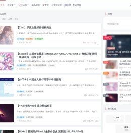 星空小站|充盈原创