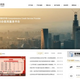 远东资信评估有限公司浙江第一分公司