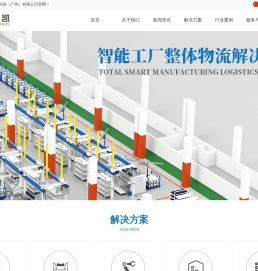 金复凯物流科技（广州）有限公司