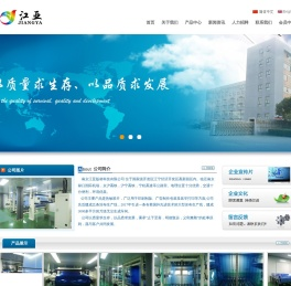 南京江亚版材科技有限公司