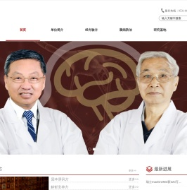 山东省陆明脑病研究院