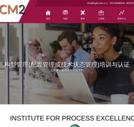 北京金海棠科技有限公司