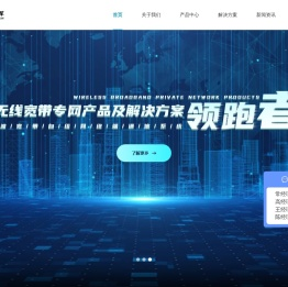 中科华军（北京）科技发展有限公司