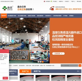 工业双金属温度计厂家