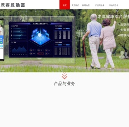 中成金丰控股集团有限公司