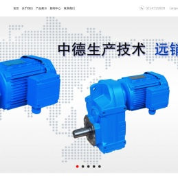 上海杰齿重工机械有限公司