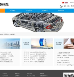 上海赫普软件有限公司