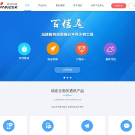 广州磐志网络科技有限公司