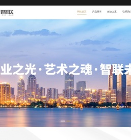 江苏光艺智联照明科技有限公司