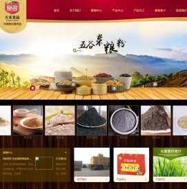 泰州市天禾食品工业有限公司