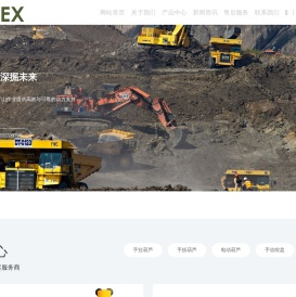 深圳市赫美斯工业设备有限公司