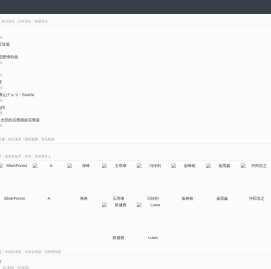 北京娱乐八卦基地