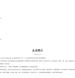 上海沪朗电气有限公司