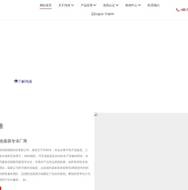 HZJM东莞鸿准精密科技有限公司官网