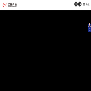 浙江亿洲机械科技有限公司