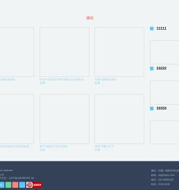 北京锐意秀文化传媒有限公司
