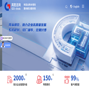精益生产管理