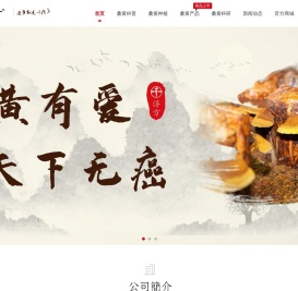 浙江千济方医药科技有限公司