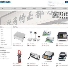 AND爱安德株式会社主要产品：AND电子天平