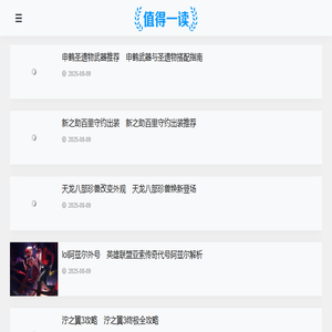 6496手游网
