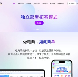 雅创网络科技有限公司