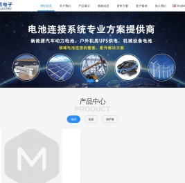 浙江人禾电子有限公司