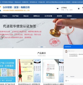 双抬头原产地证办理