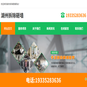 济南防水工程
