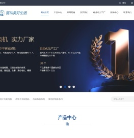 无刷电机,直流无刷电机,电机,无刷电机工厂,医疗器械无刷电机,智能家电无刷电机,个人护理无刷电机,无刷电机定制,广东硅基动力有限公司