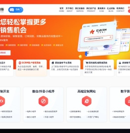 湖北红点科技有限公司