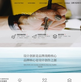 苏州木子社广告有限公司