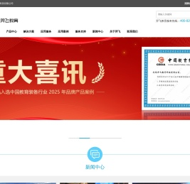 无锡羿飞教育科技有限公司