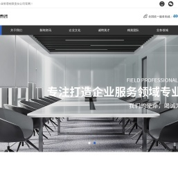 贵州中数企业管理有限责任公司