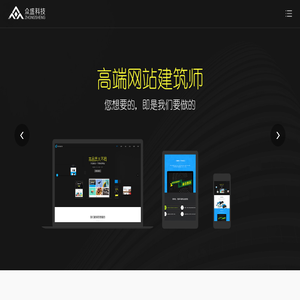 宁夏众盛信息科技有限公司网站
