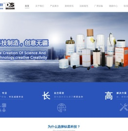 钛星科技滤清器