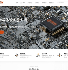 矽赫微科技（上海）有限公司