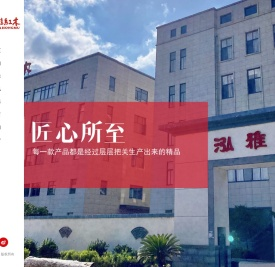 无锡泓雅红木家具厂