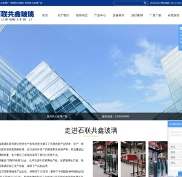 贵州防火玻璃厂