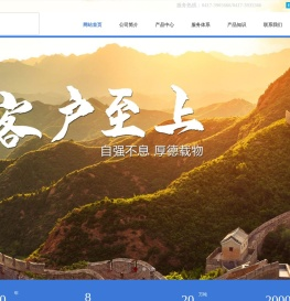 辽宁科化科技有限公司