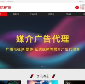 安徽交通广播FM908