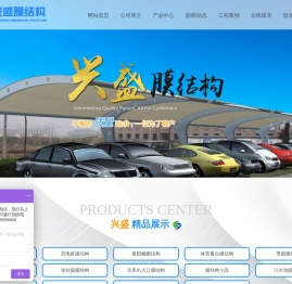 潍坊兴盛膜结构工程有限公司,车库出入口,膜结构车棚,膜结构体育看台