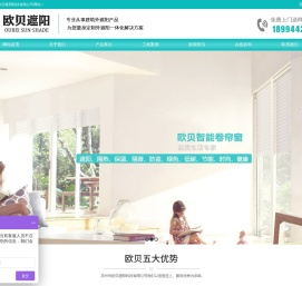 阳光房遮阳隔热