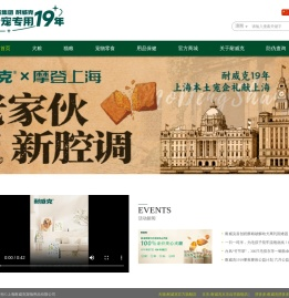 耐威克NAVARCH官方网站