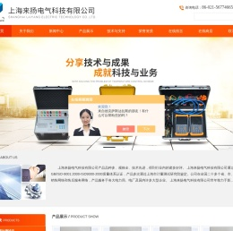 全自动变压器变比组别测试仪