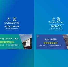 2025工业自动化展