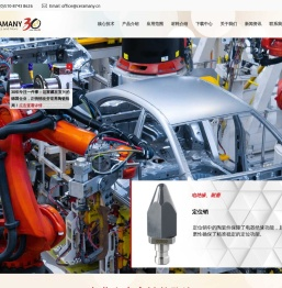 来自德国制造商的高性能陶瓷