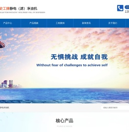 无锡史工环保科技有限公司