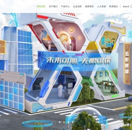 艾思斓食品江苏有限公司