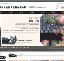 青砖,小青瓦,砖雕,仿古建材