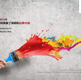 成都锦润创新材料科技有限公司